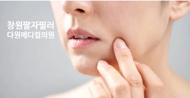다원메디컬의원 이미지