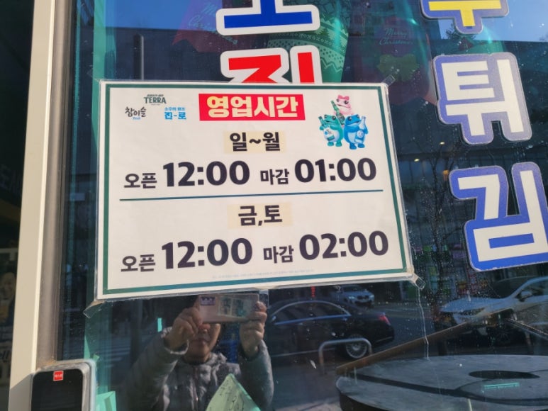 어부몰 이미지