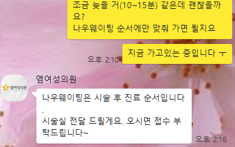 김정훈내과의원 이미지