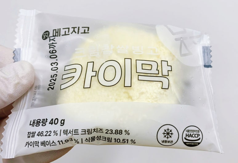 메고지고떡창고 국악고점 이미지