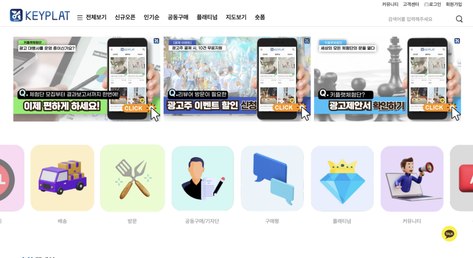키플랫 이미지