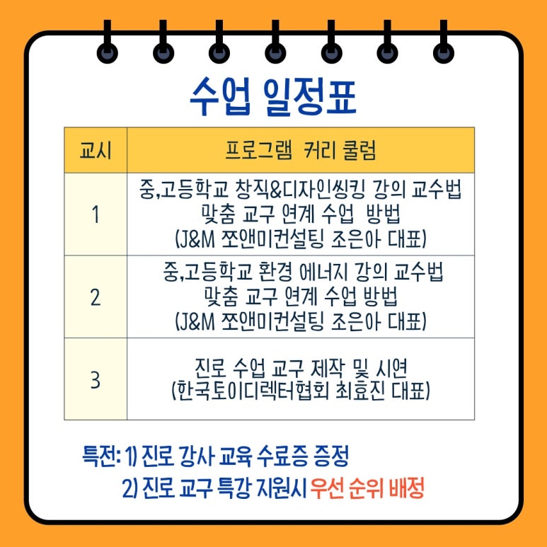 쪼앤미컨설팅 이미지