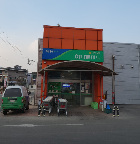 춘천농협하나로마트(본점) 이미지