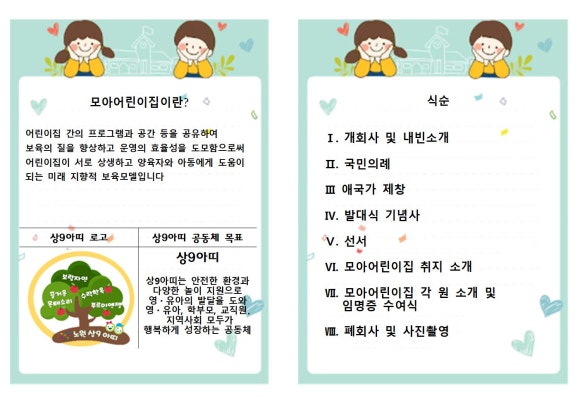 아띠모아 이미지