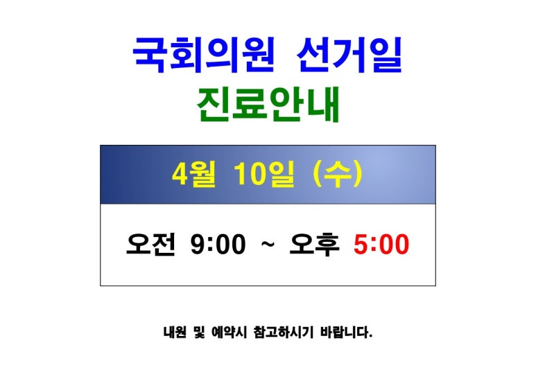 성좌한의원 이미지