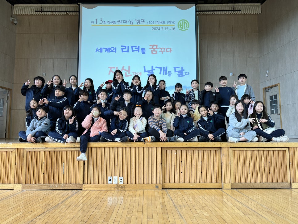 광주교육대학교 목포부설초등학교 이미지