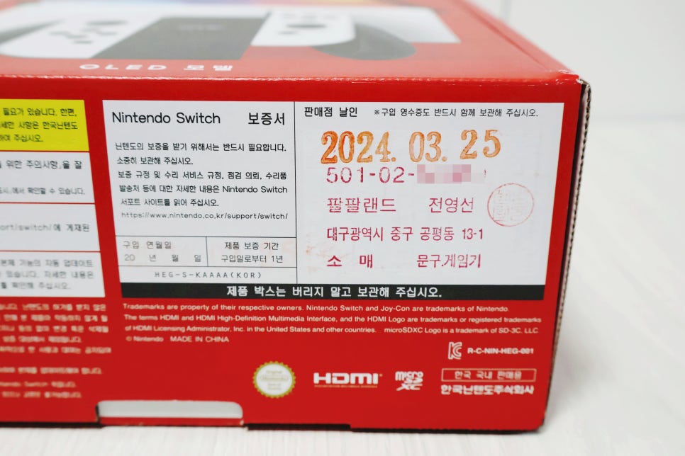 화이트게임랜드 이미지
