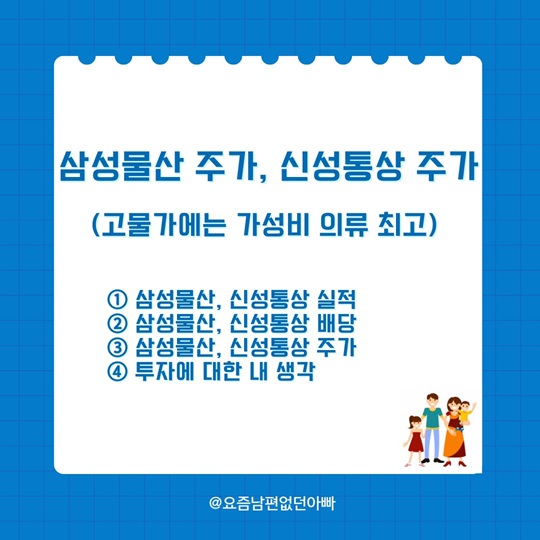 영웅물산 이미지