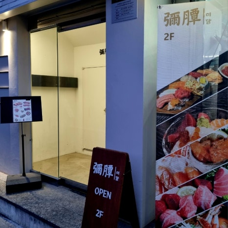 세화전기조명 이미지