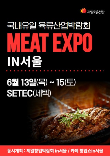 제일미트 이미지