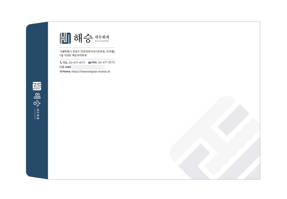 더한세무회계사무소 이미지