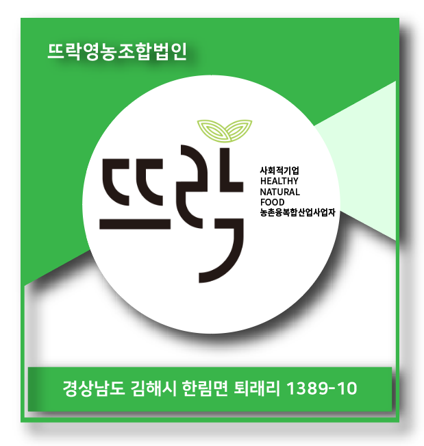 법인뜨락 이미지