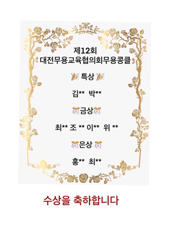 더클라라발레학원 이미지