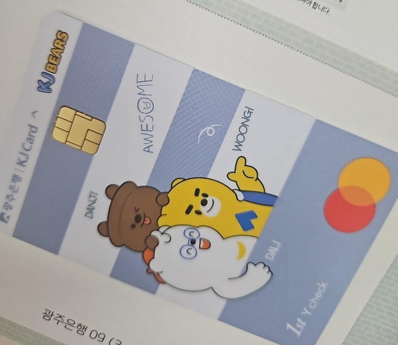수완맨잇슈트 이미지