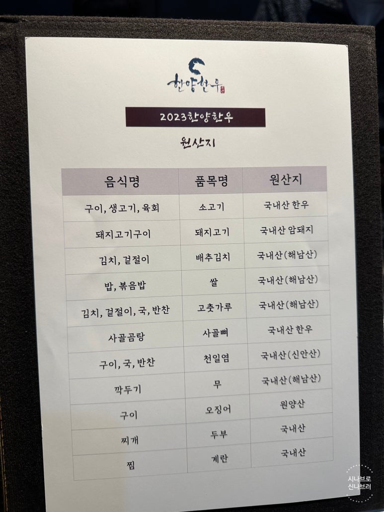 한양한우 이미지
