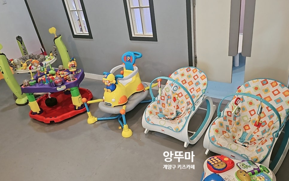 수봉봉키즈카페 이미지