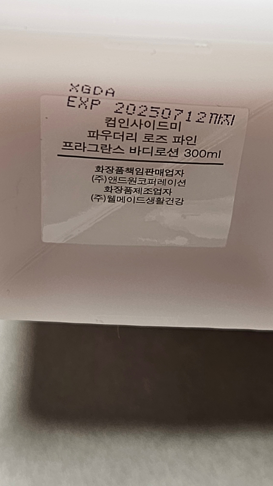 재형유통 이미지
