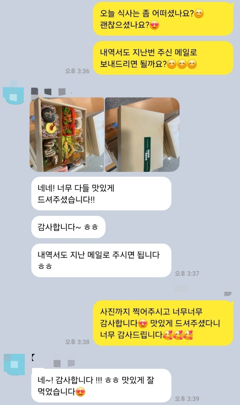 컴앤헤브 이미지