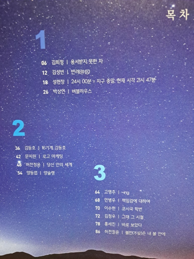 티에스업앤업주 이미지