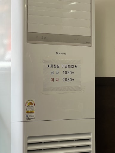 올바름 정육식당 이미지