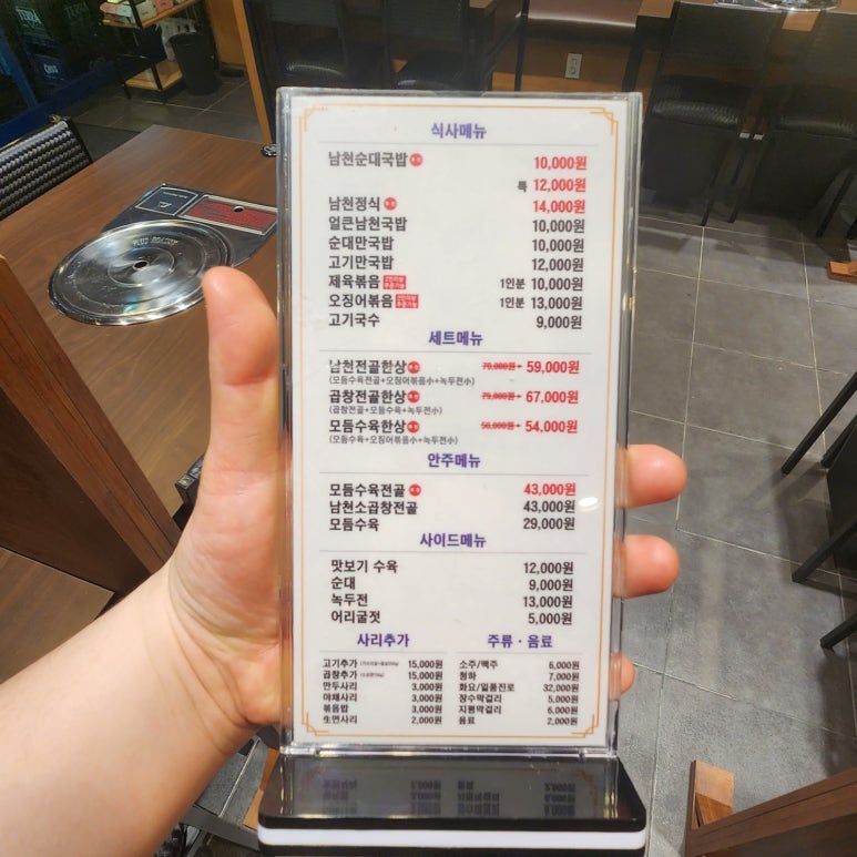 우리동네국밥 이미지
