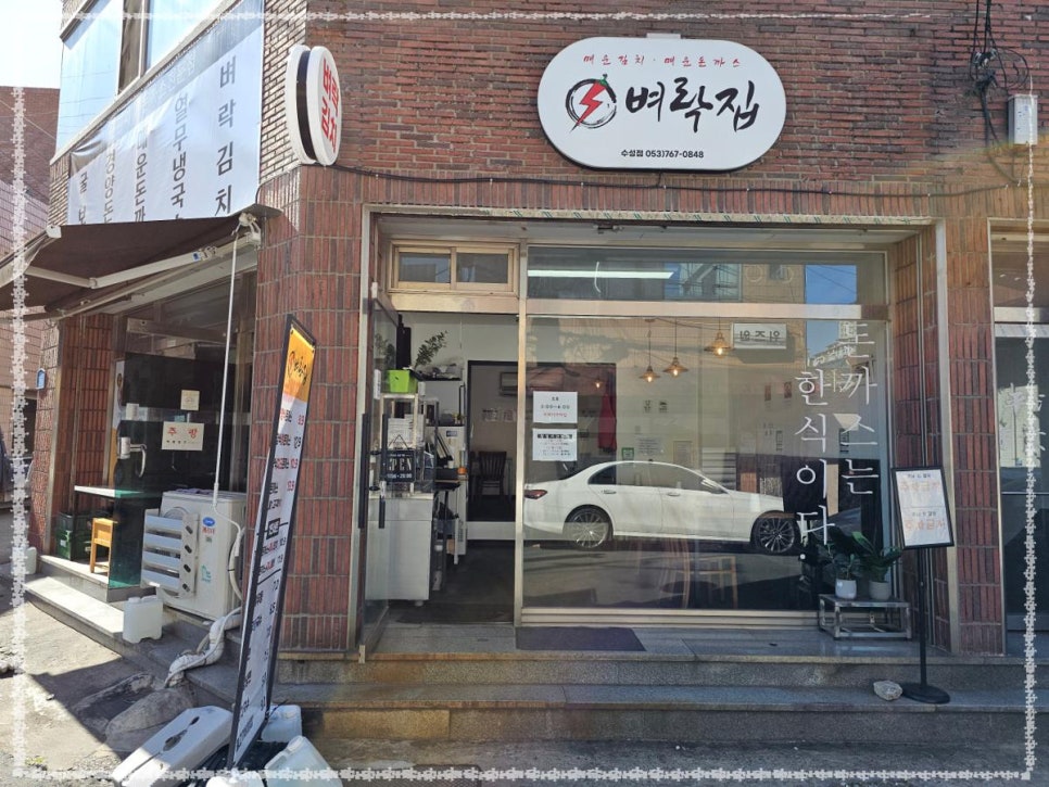 줄벼락 이미지