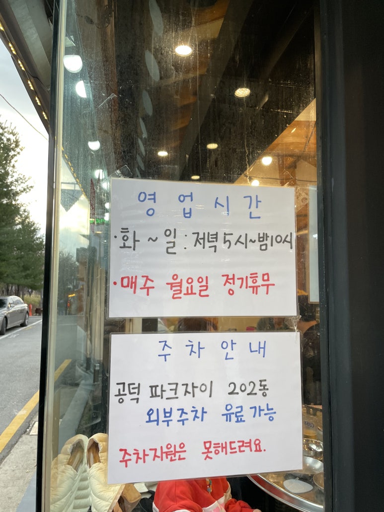 달팽이가 그린 집 이미지