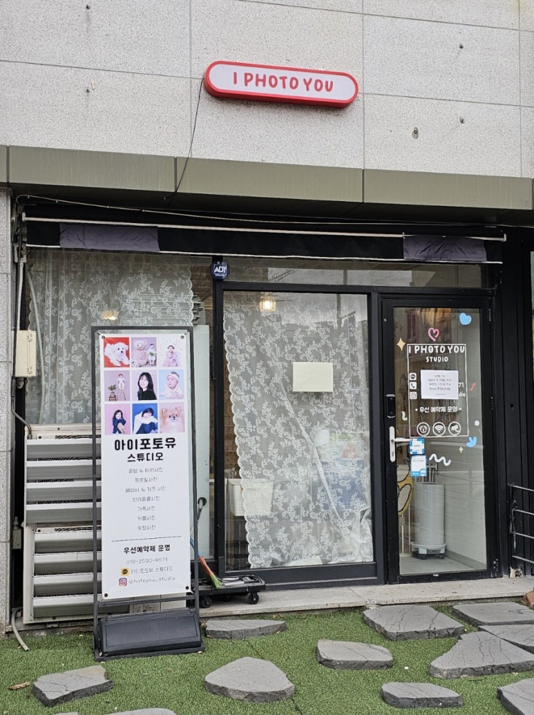 아이포토유 이미지