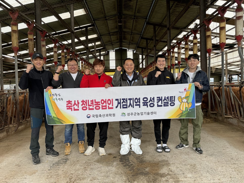 청년축산 이미지