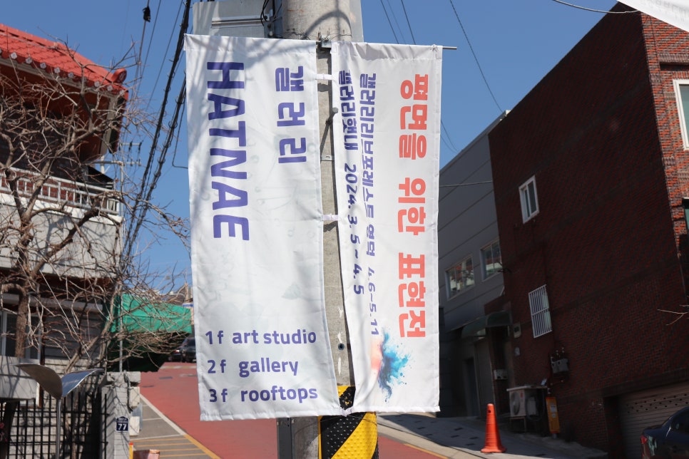갤러리김민서 이미지