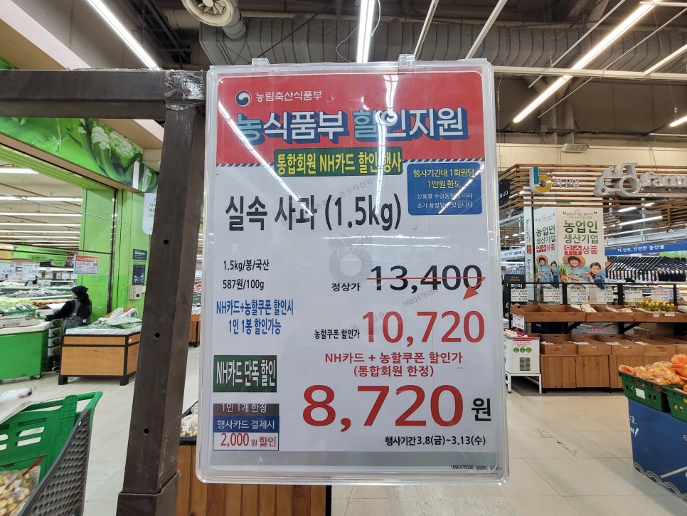 수지할인마트 이미지