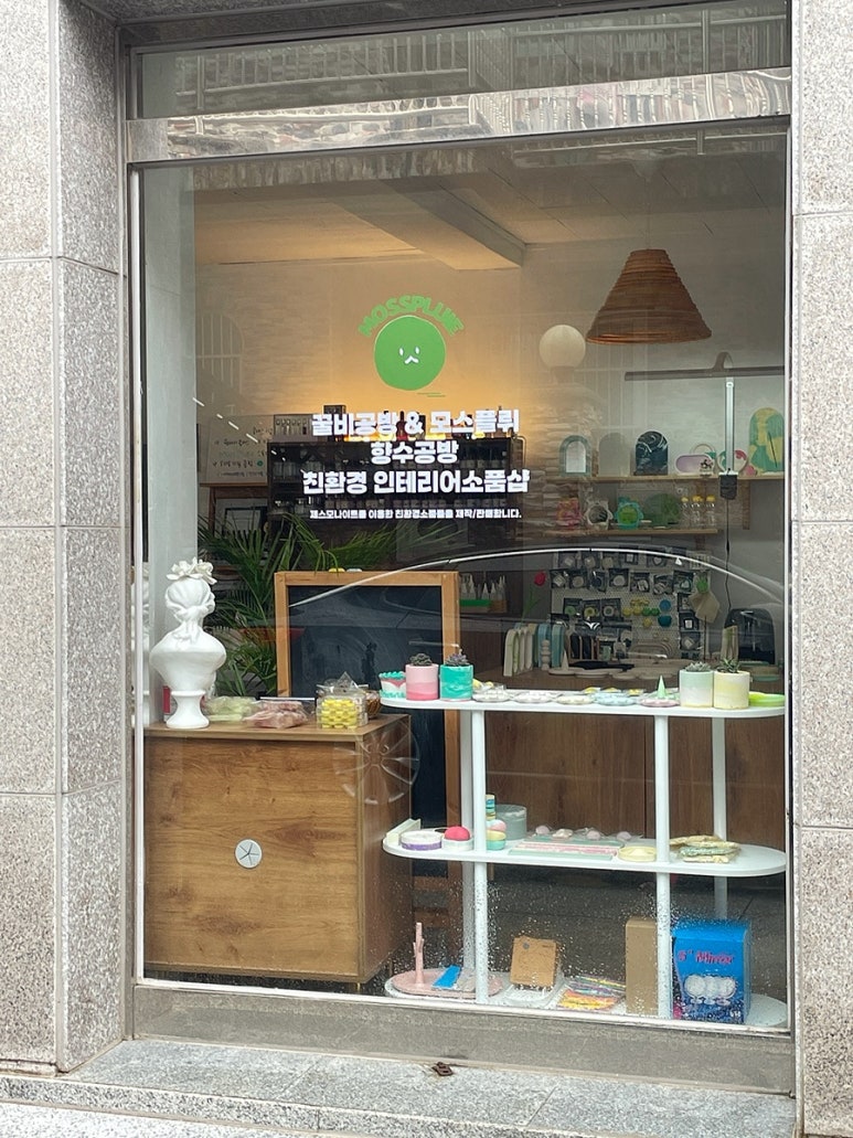 꿀비공방 이미지