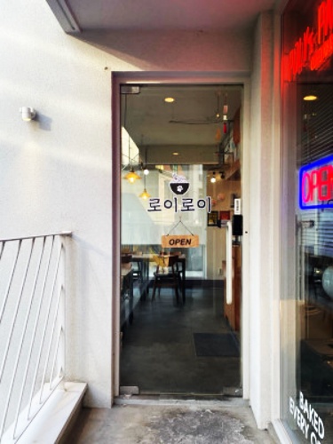 로이로이 이미지