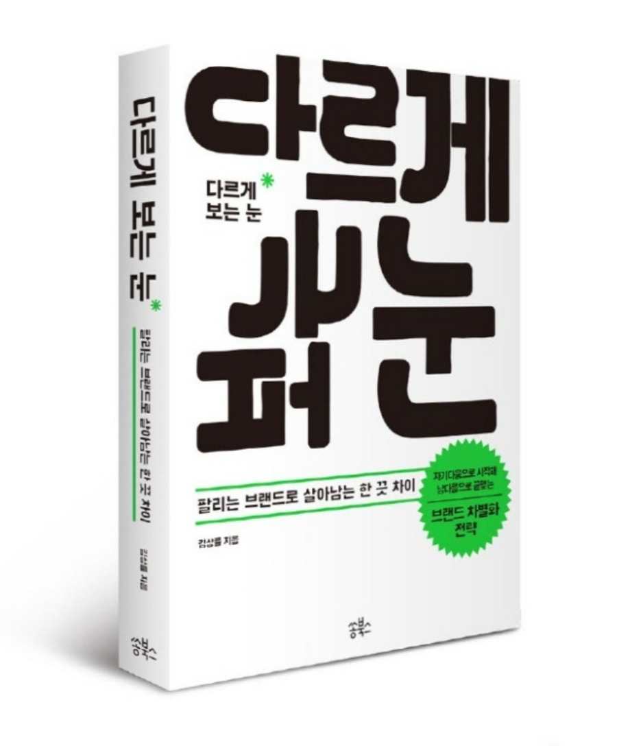 에프엔플레이스 이미지