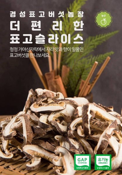 반짝상점 이미지
