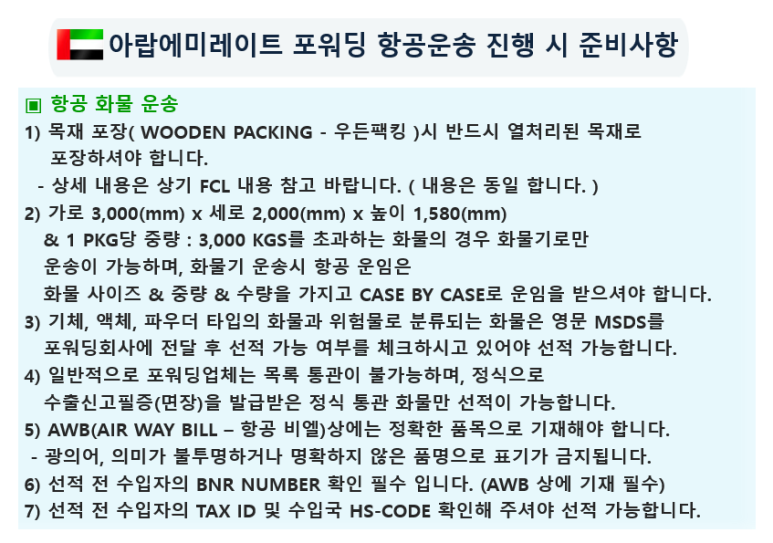 (주)태원물류 이미지