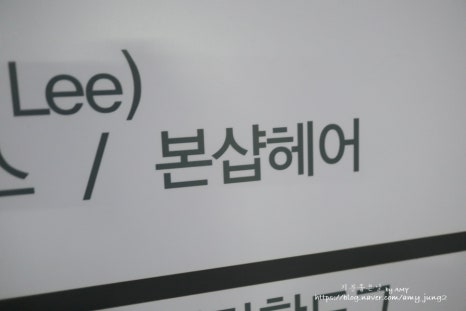 예진헤어샵 이미지