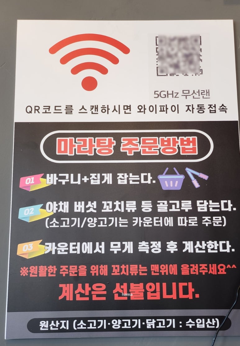 신화방 이미지
