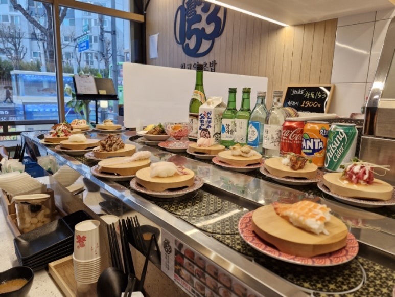 창동153초밥 이미지
