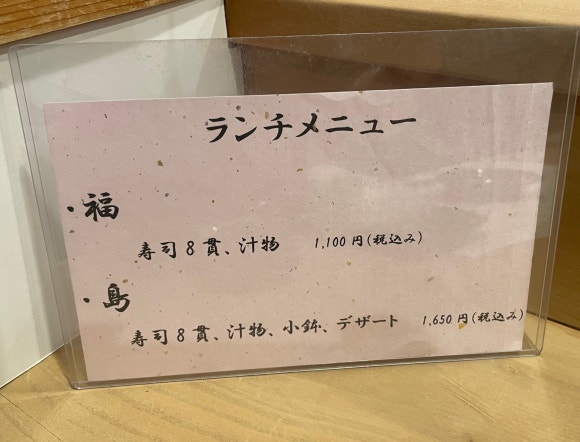 스시요시 이미지
