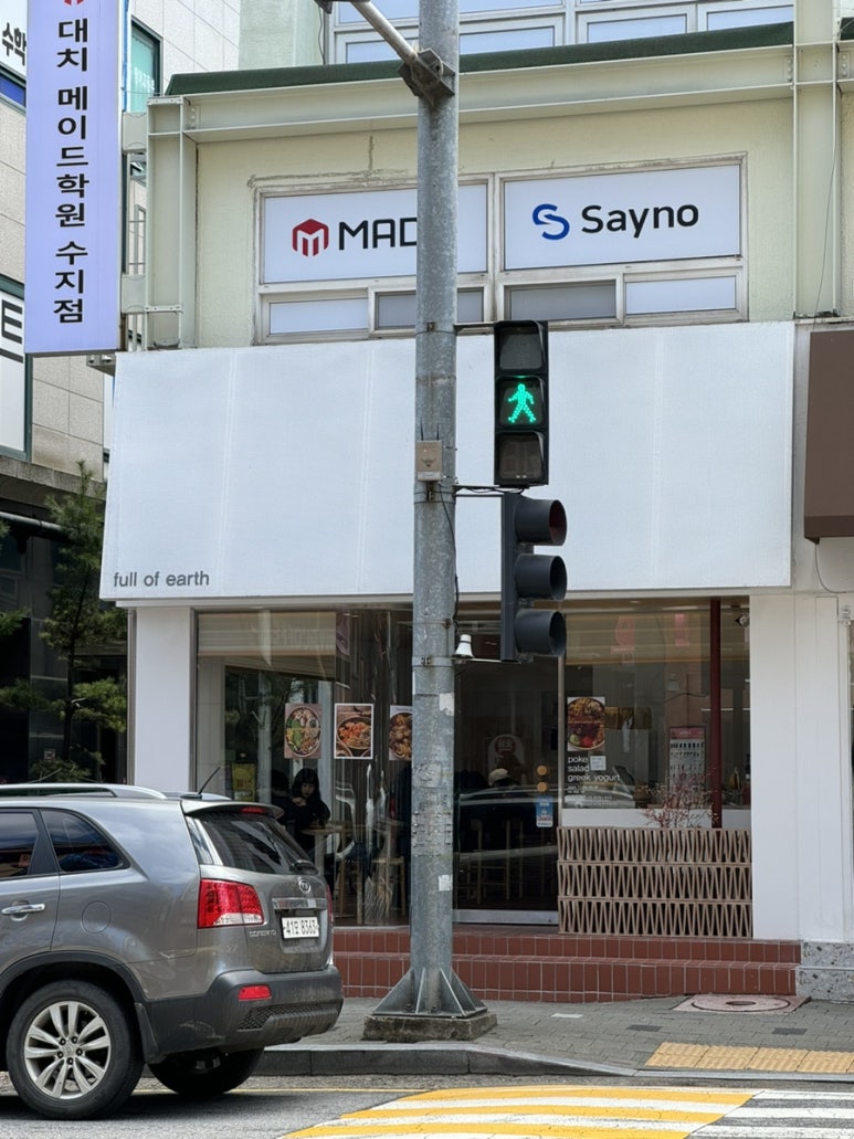 풀오브어스 이미지