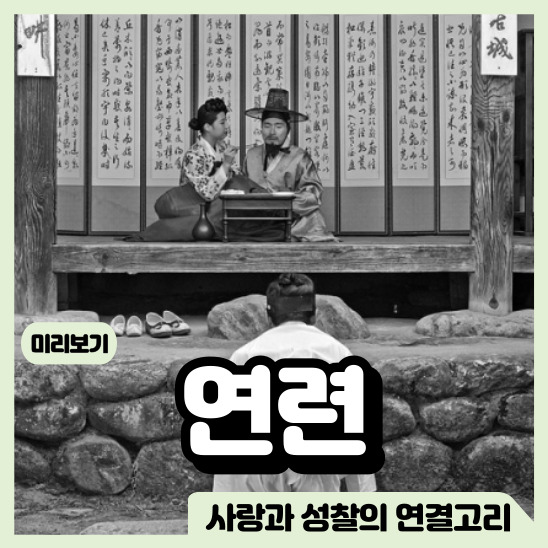 나도밤보 이미지