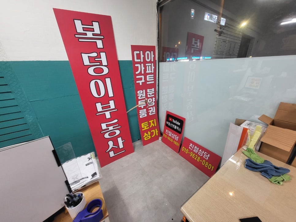 진광고간판 이미지