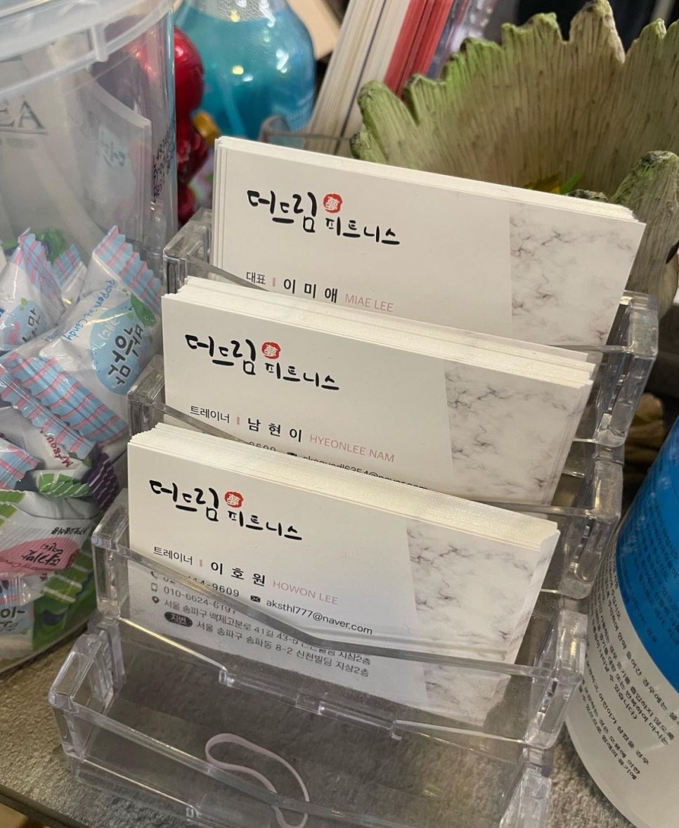더드림피트니스 이미지