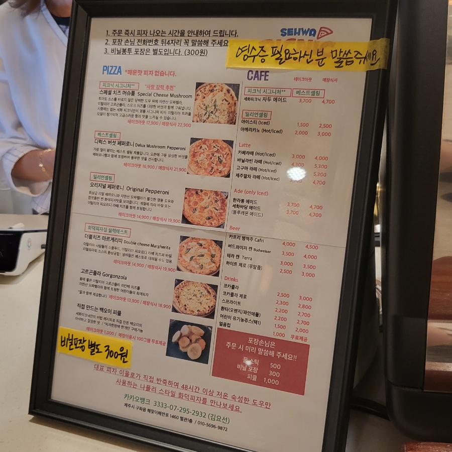세화피크닉 이미지