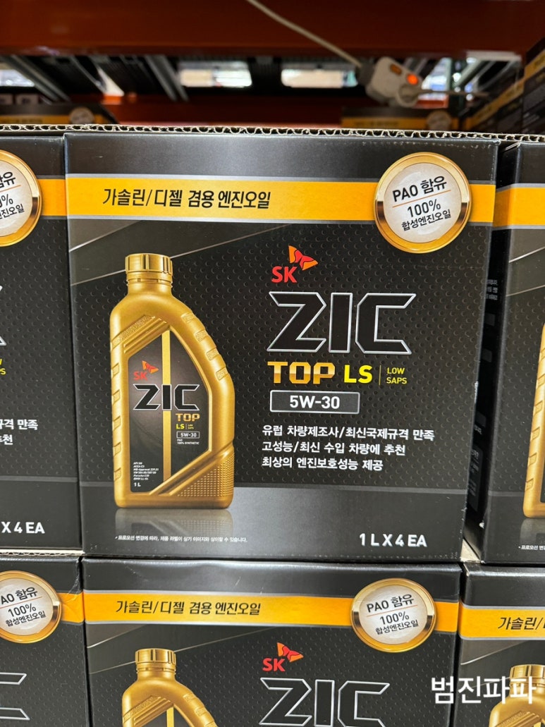 다모아카센터 이미지