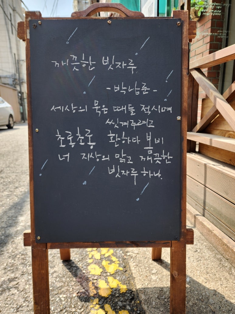 이상미통밀빵 이미지