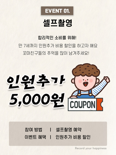 카사스튜디오 이미지