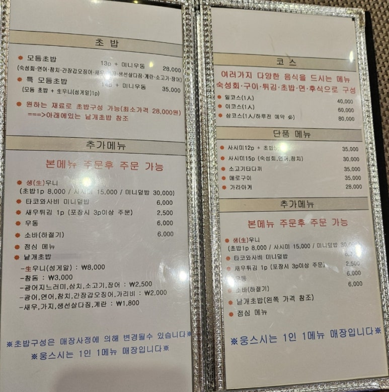 웅스시 이미지