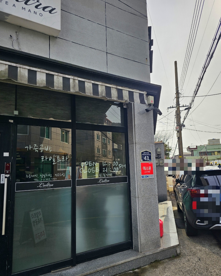 경화주유소 이미지